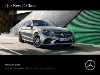 benz C-Class_Catalogue_20190730 표지