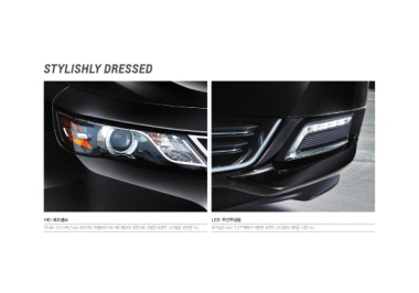 chevrolet impala 표지