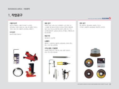 오성스텐스틸 표지