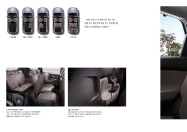 grandeur-hybrid-catalog-11 표지