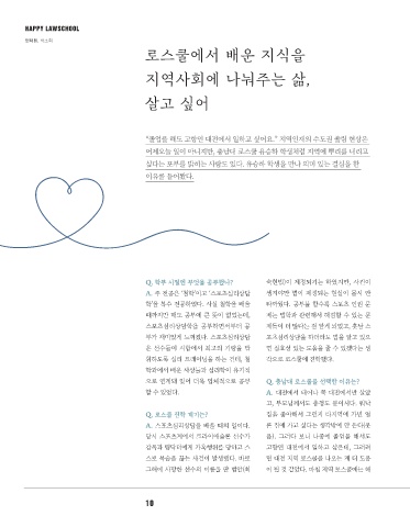 전자책 2023-0126 표지