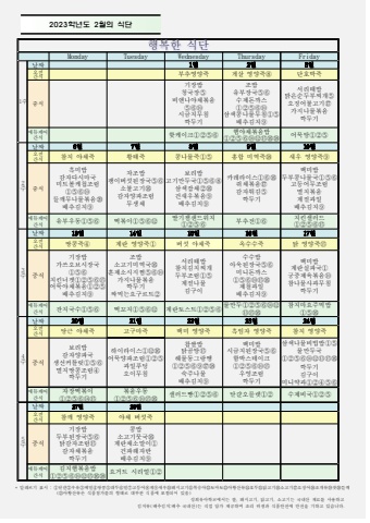 성희유치원 표지