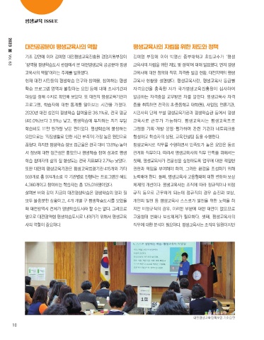 전자책 2023-0329-01 표지