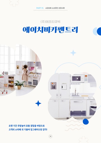 소담상회 표지