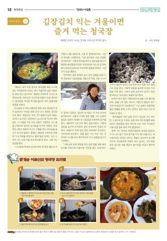 아라리사람들 표지
