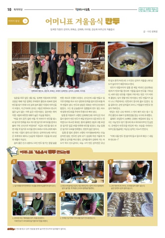 아라리사람들 표지