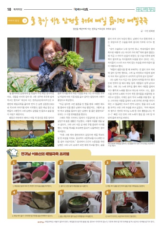 아라리사람들 표지