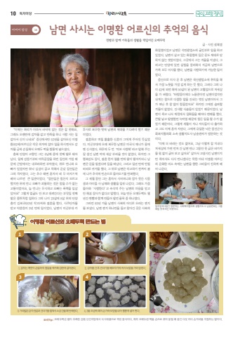 아라리사람들 표지