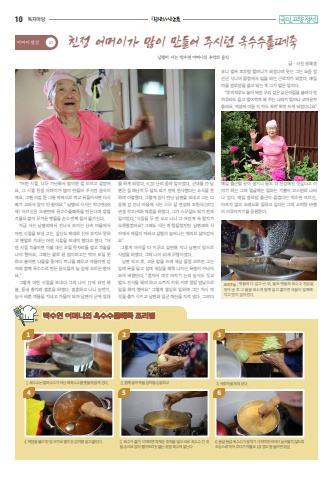 아라리사람들 표지