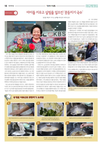 아라리사람들 표지