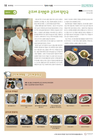 아라리사람들 표지