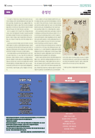 아라리사람들 표지