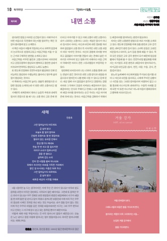 아라리사람들 표지