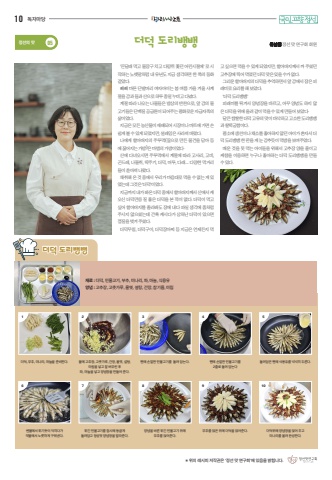아라리사람들 표지